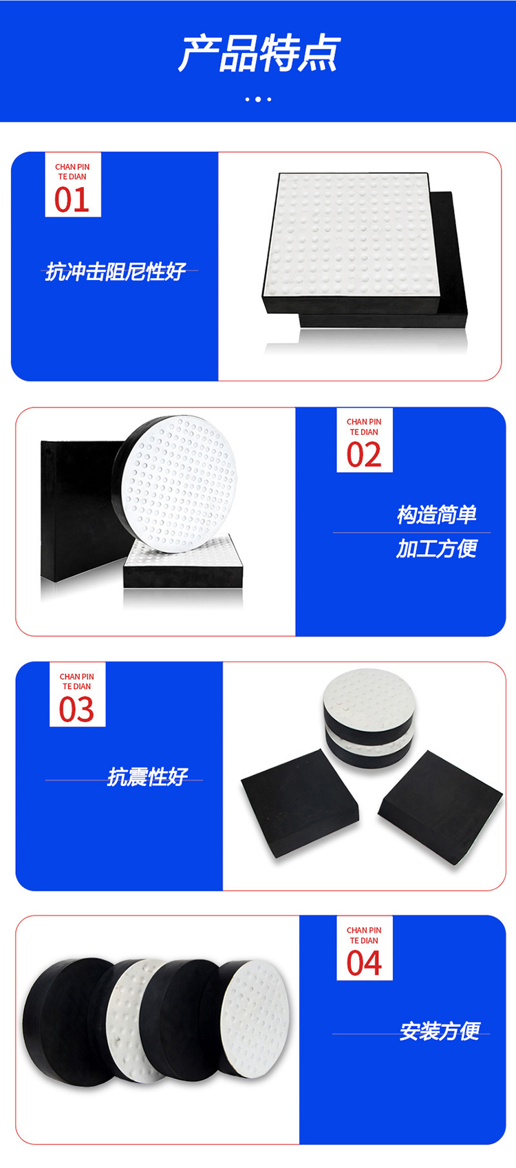 1665103456653841.jpg 板式橡膠支座特點.jpg